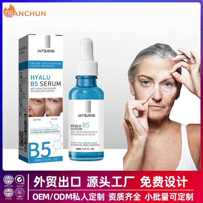 Sérum Hyalu B5 concentré anti-âge